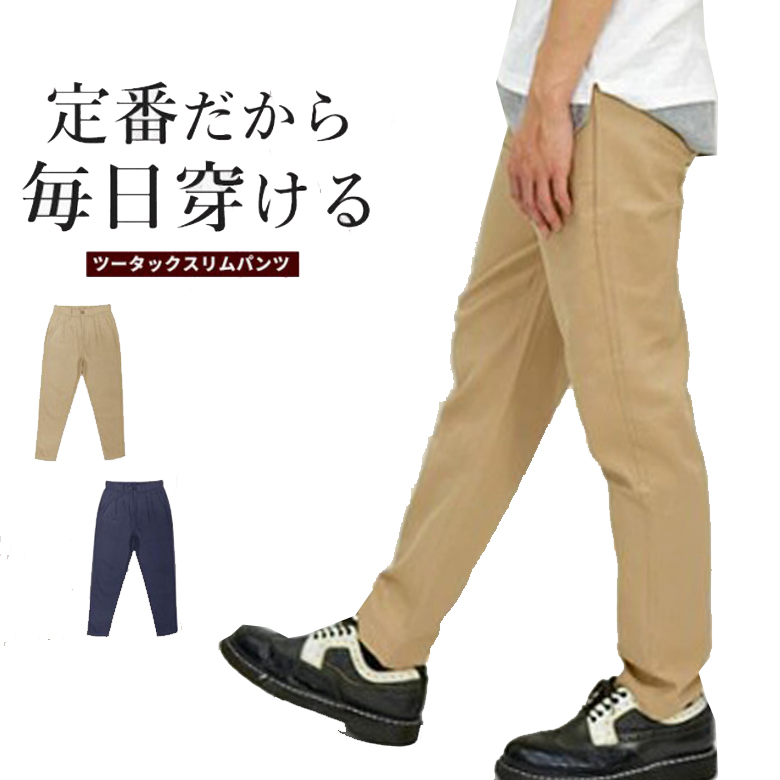 BLAMINK タックテーパード パンツ スラックス チノパン コットン BLAMINK タックテーパード パンツ スラックス チノパン コットン