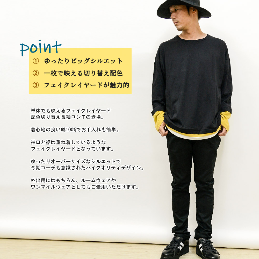 【ロズ】PRY レイヤードUネックTシャツ ブラウン サイズ1 Dark Angel シアー ロンT リブ レイヤード シースルー 袖クシュ