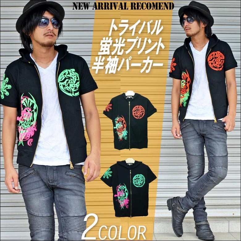 punkandyo パーカー トライバル 新品未使用 Punkandyo ダブルジップパーカー トライバルカモ