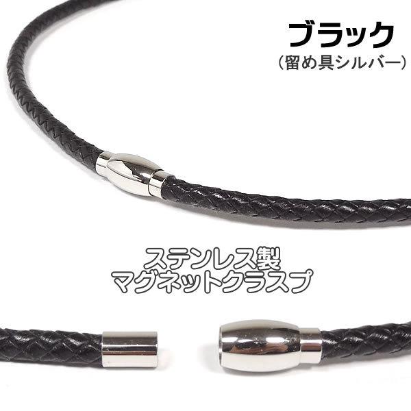 革紐 レザー ネックレス チョーカー 牛革 編み紐 5mm ステンレス製マグネット留め具 革ひも ネックレス メンズ レディース Cho605 エスピーストーン 通販 Yahoo ショッピング 革紐 レザー ネックレス チョーカー 牛革 編み紐 5mm ステンレス製マグネット留め具 革ひも ネックレス メンズ レディース Cho605 エスピーストーン 通販 Yahoo ショッピング