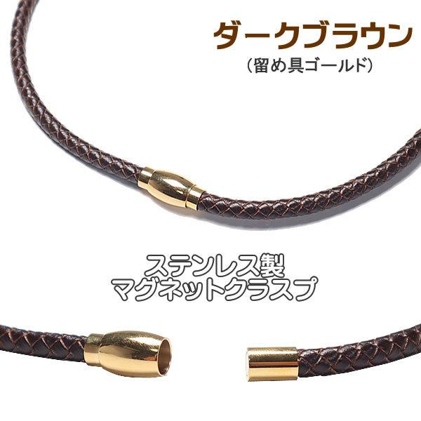 革紐 レザー ネックレス チョーカー 牛革 編み紐 5mm ステンレス製マグネット留め具 革ひも ネックレス メンズ レディース Cho605 エスピーストーン 通販 Yahoo ショッピング 革紐 レザー ネックレス チョーカー 牛革 編み紐 5mm ステンレス製マグネット留め具 革ひも ネックレス メンズ レディース Cho605 エスピーストーン 通販 Yahoo ショッピング