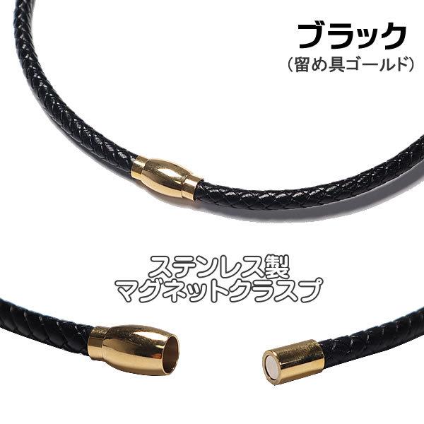 革紐 レザー ネックレス チョーカー 牛革 編み紐 5mm ステンレス製マグネット留め具 革ひも ネックレス メンズ レディース Cho605 エスピーストーン 通販 Yahoo ショッピング 革紐 レザー ネックレス チョーカー 牛革 編み紐 5mm ステンレス製マグネット留め具 革ひも ネックレス メンズ レディース Cho605 エスピーストーン 通販 Yahoo ショッピング