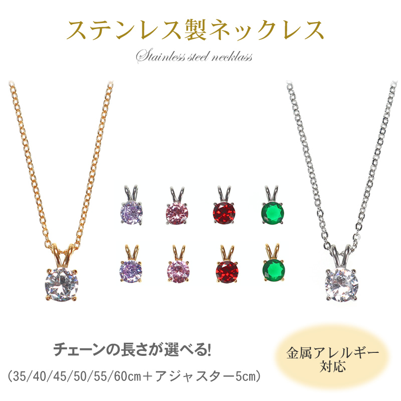 楽天市場】ネックレス ペンダント レディース メンズ サージカル
