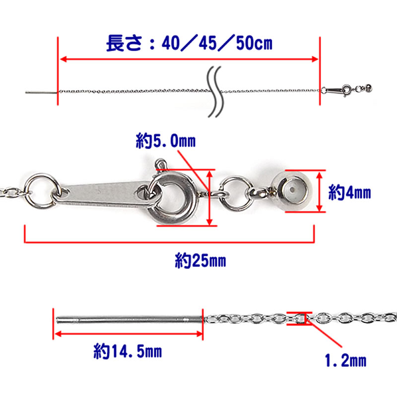 ネックレスチェーン ステンレス製 スライド式 アジャスター 1.2