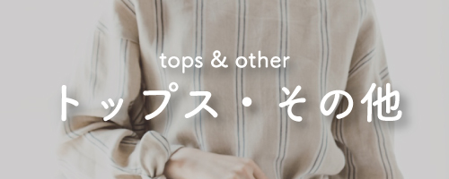 タイトル画像