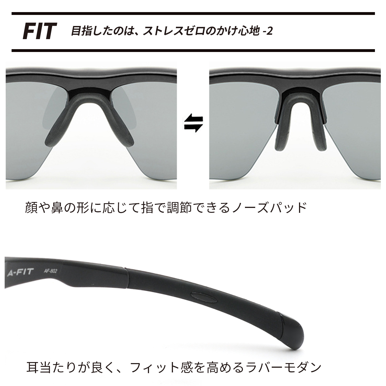 偏光スポーツサングラス メンズ アジアンフィット UV99％カット ゴルフ ランニング サイクリング偏光スポーツサングラス A-FIT（エーフィット） | AーFIT | 11