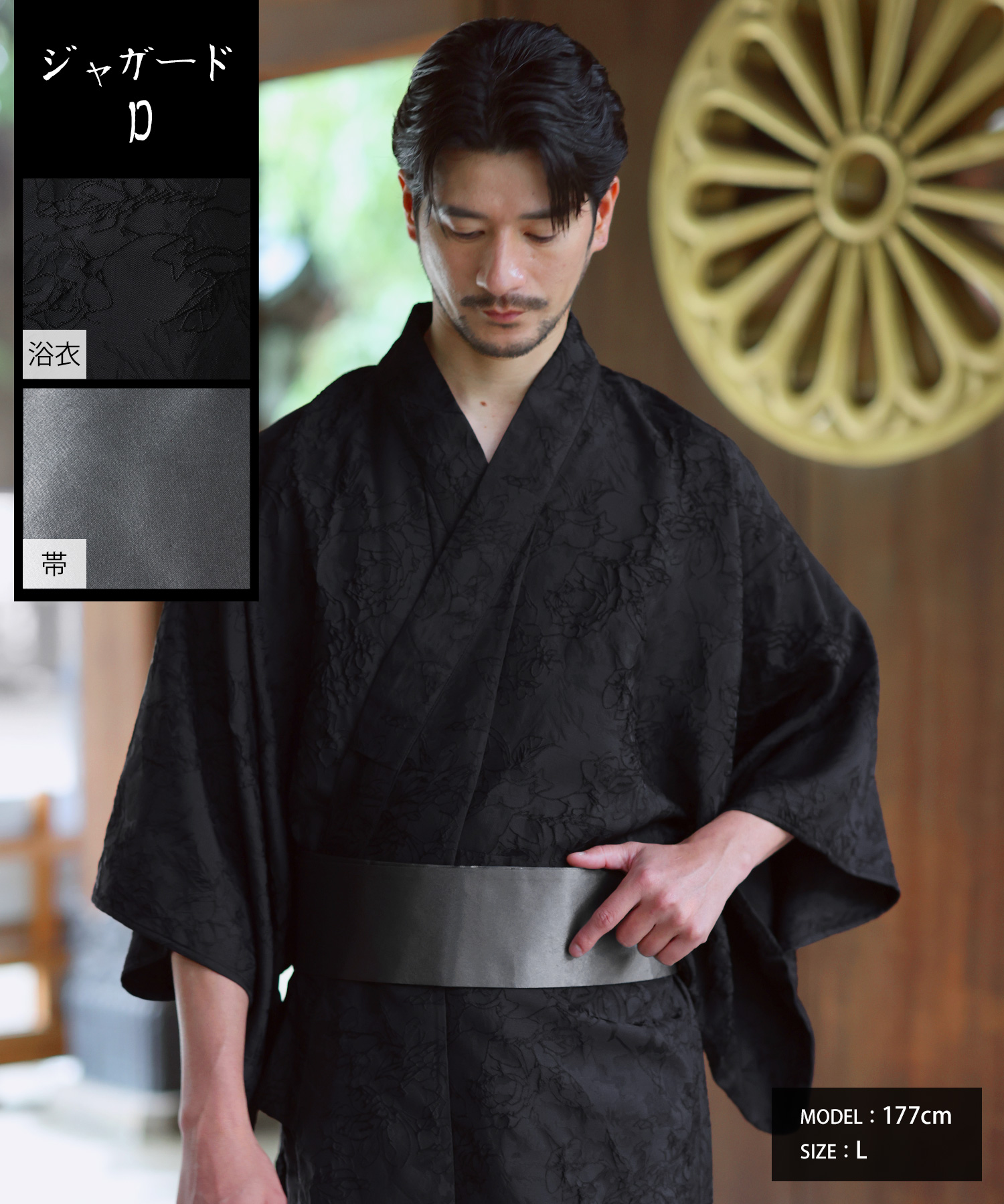 浴衣 メンズ S M L XL メンズ浴衣セット ワンタッチ帯 雪駄 3点セット