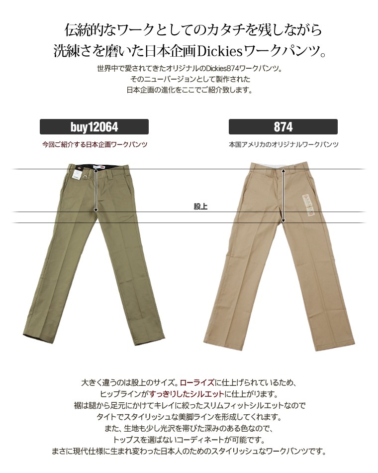 buy12064_detail_sp.jpg