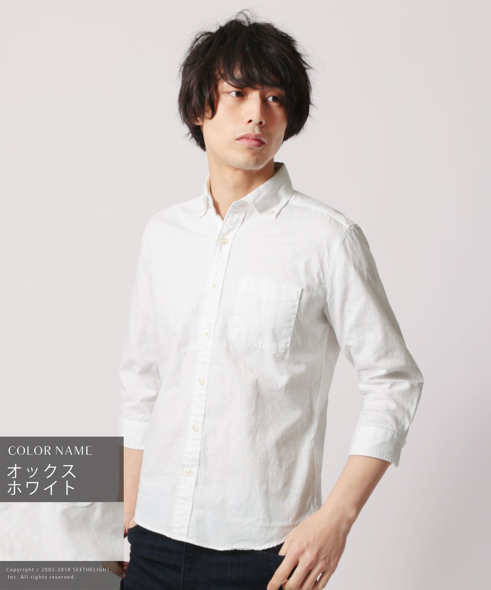 Audience シャツ メンズ ワイドスプレッド 7分袖 S M L XL