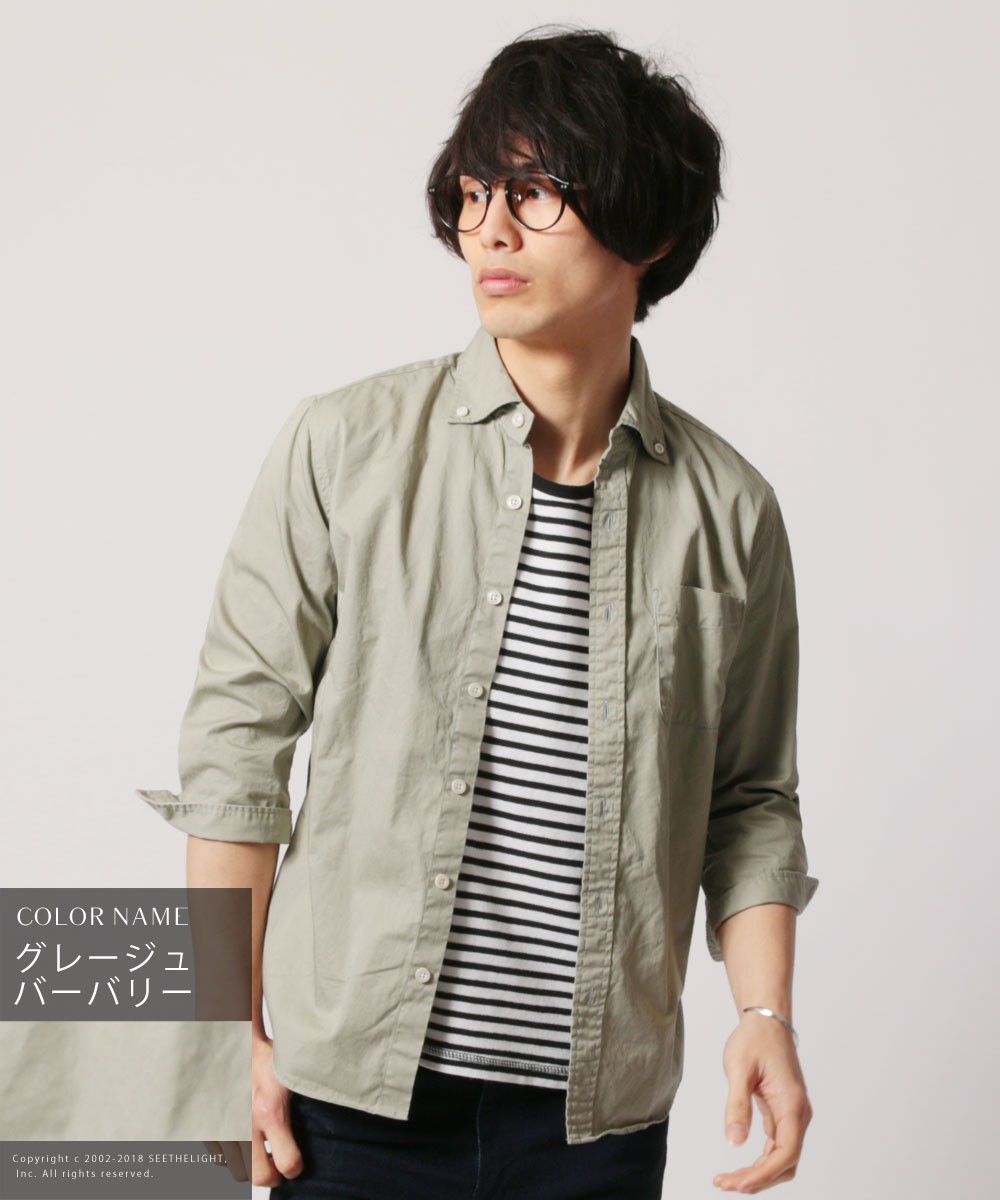 Audience シャツ メンズ ワイドスプレッド 7分袖 S M L XL