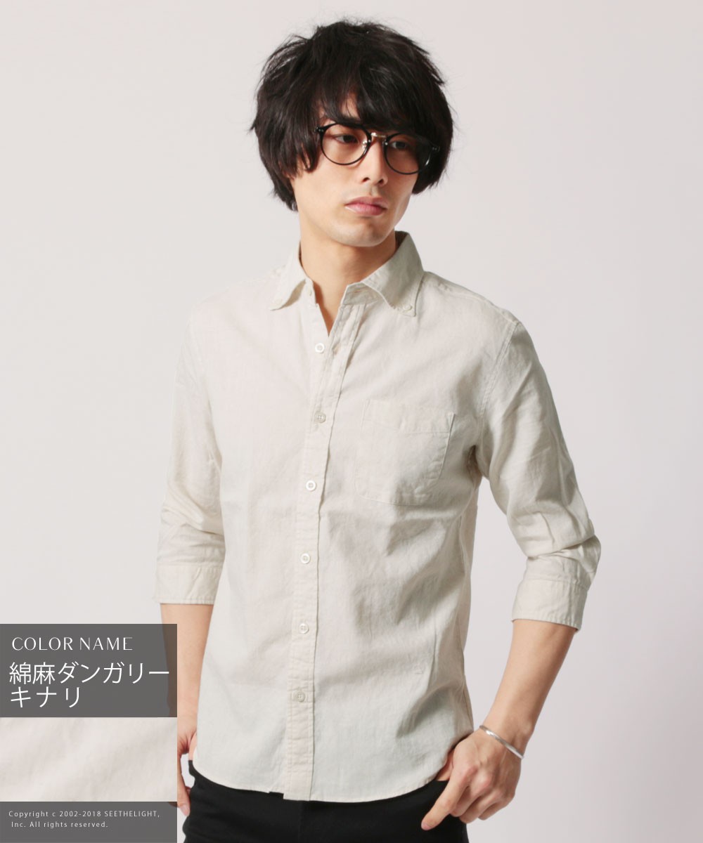 Audience シャツ メンズ ワイドスプレッド 7分袖 S M L XL