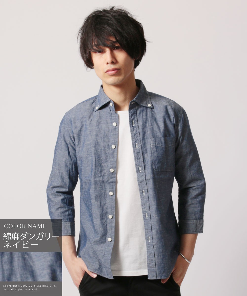 Audience シャツ メンズ ワイドスプレッド 7分袖 S M L XL