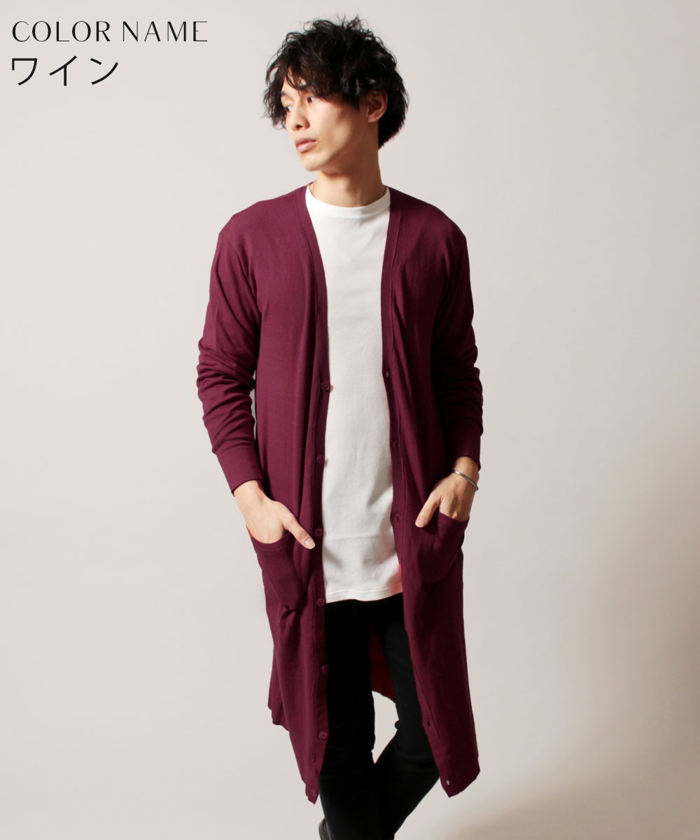 ロングカーディガン メンズ メンズファッション 春 秋 コットン ニット 長袖 Vネック ロング カーディガン 綿 カーデ Buy Sputnicks スプートニクス 通販 Yahoo ショッピング