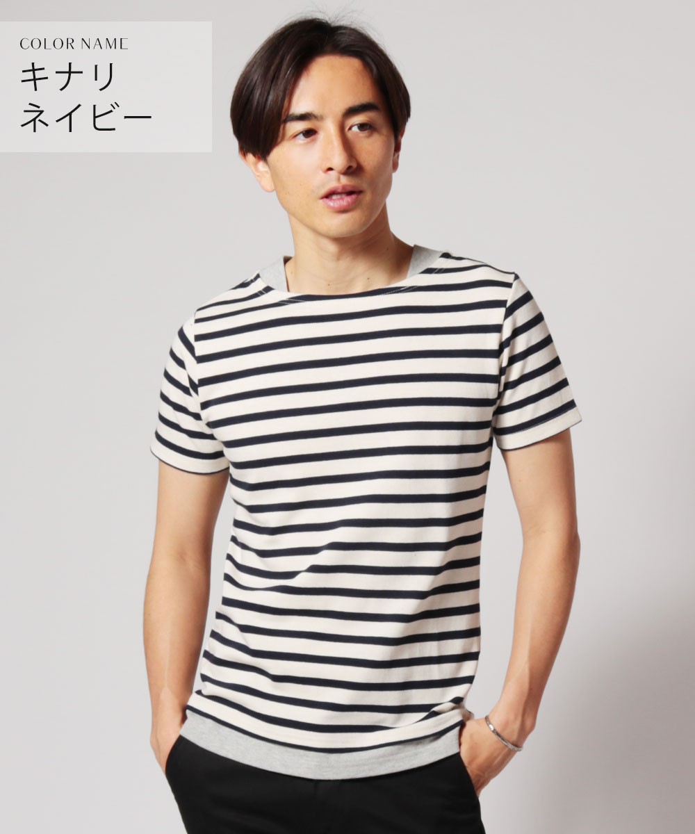 カットソー メンズ ブランド 日本製 Bsq ボーダー 天竺 ボートネック レイヤード カットソー Upscape Audience Buy Sputnicks スプートニクス 通販 Yahoo ショッピング