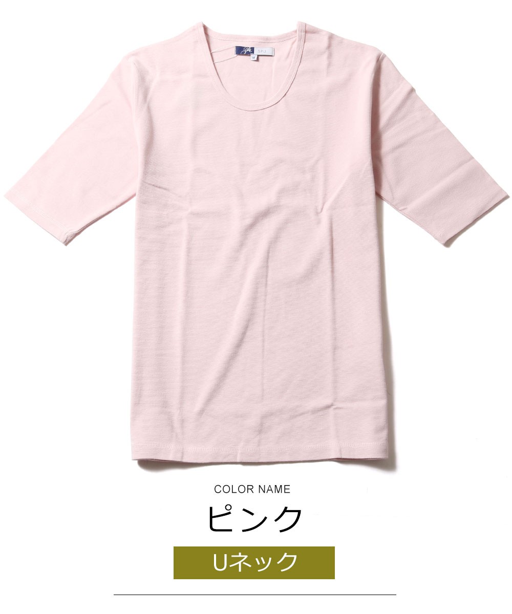 カットソー メンズ 5分袖 ハーフ Tシャツ スパンフライス Vネック Uネック Cネック カットソー 春 夏 メンズファッション Buy Sputnicks スプートニクス 通販 Yahoo ショッピング