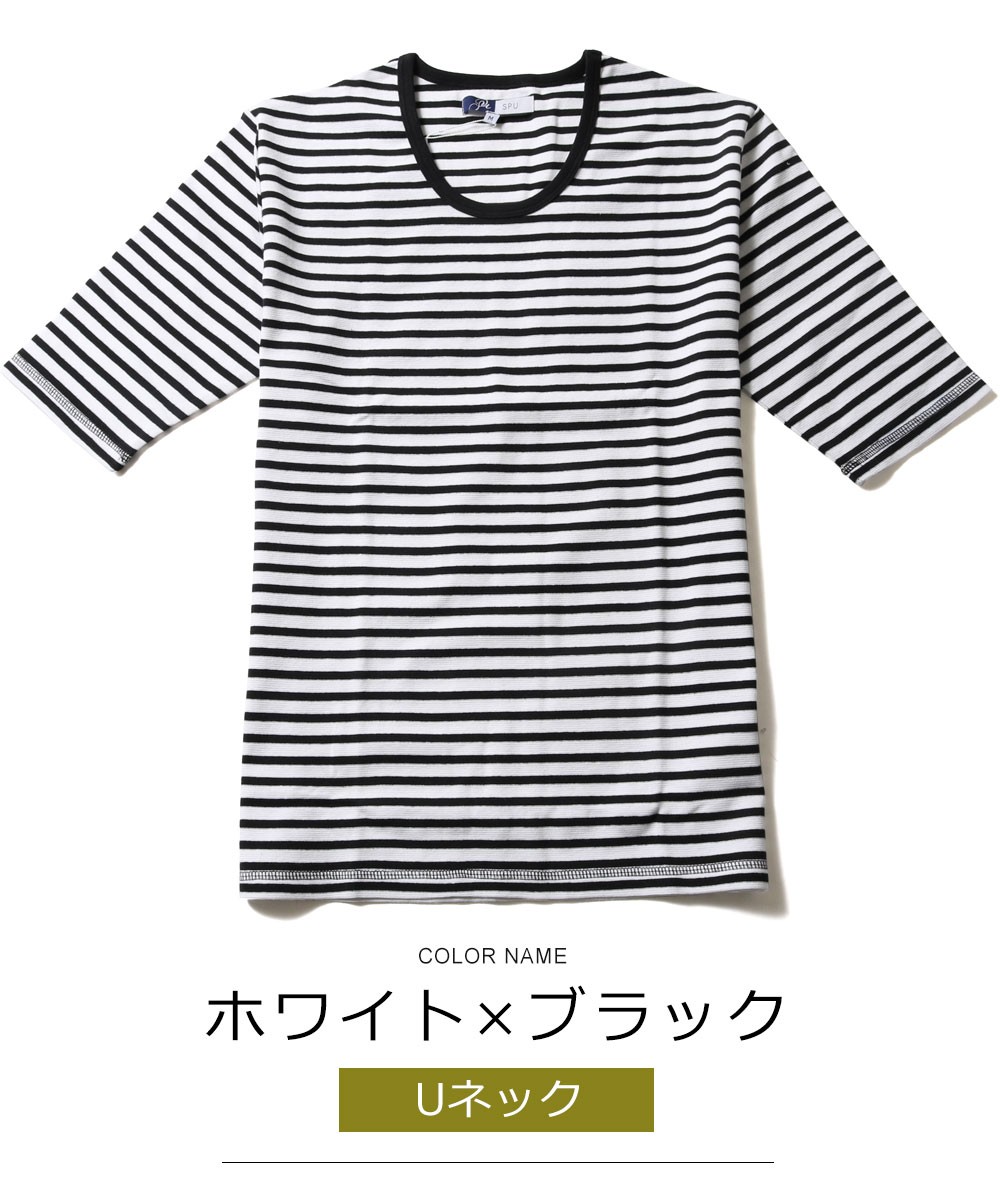 カットソー メンズ 5分袖 ハーフ Tシャツ スパンフライス Vネック Uネック Cネック カットソー 春 夏 メンズファッション Buy Sputnicks スプートニクス 通販 Yahoo ショッピング