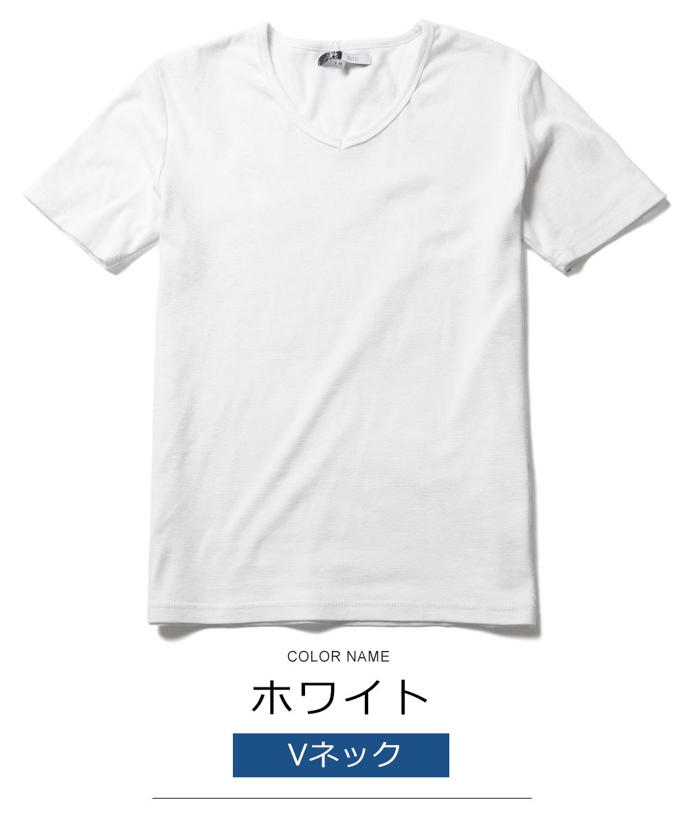 半袖 tシャツ カットソー メンズ Tシャツ スパンフライス V / Uネック カットソー｜spu｜02