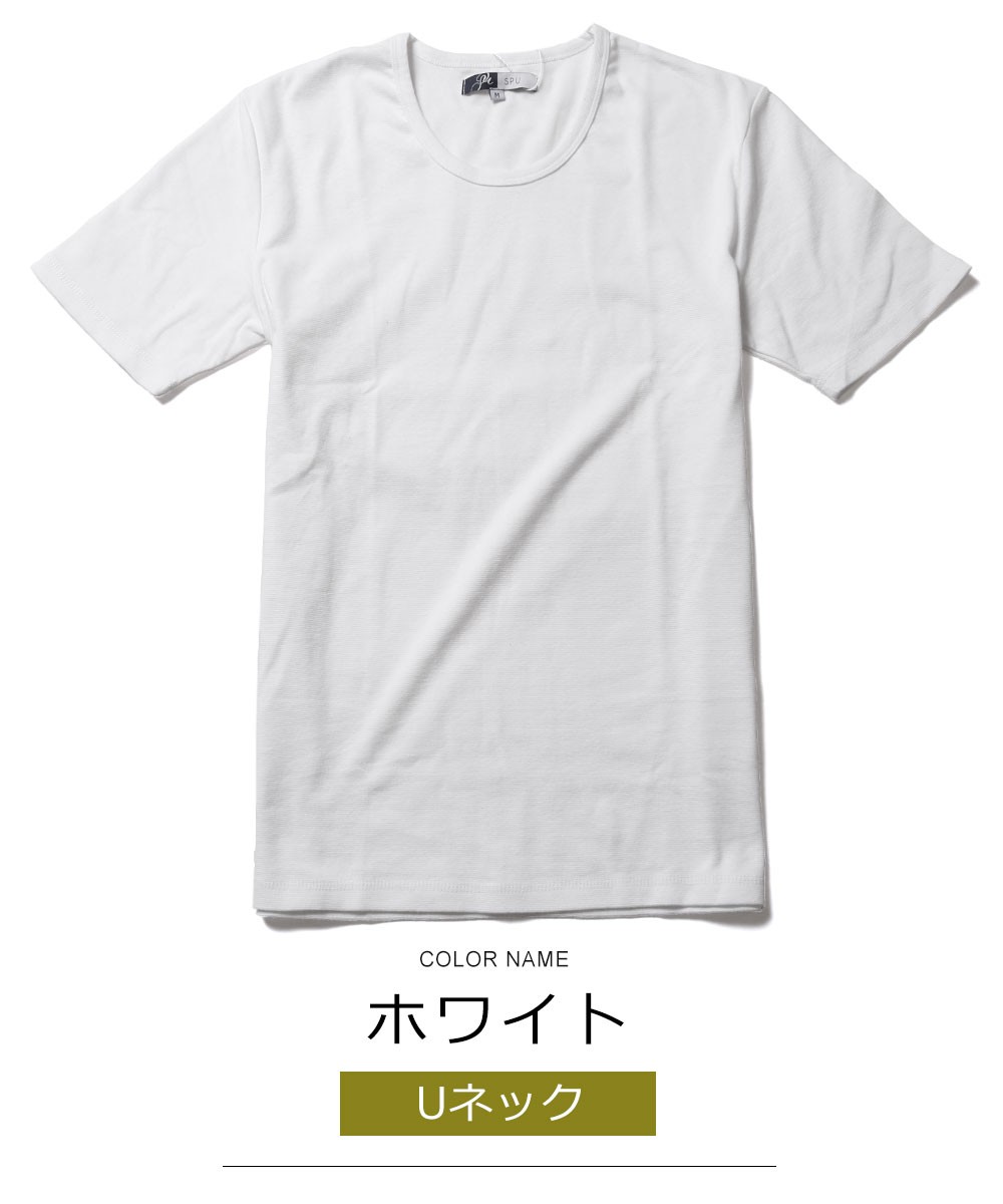半袖 tシャツ カットソー メンズ Tシャツ スパンフライス V / Uネック カットソー｜spu｜12