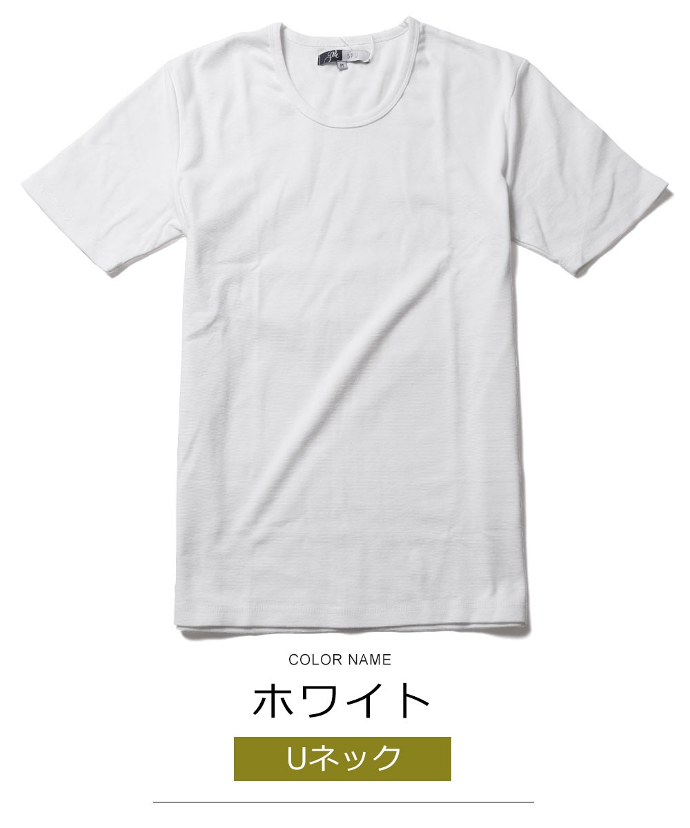 半袖 Tシャツ カットソー メンズ Tシャツ スパンフライス V Uネック カットソー Buy Sputnicks スプートニクス 通販 Yahoo ショッピング