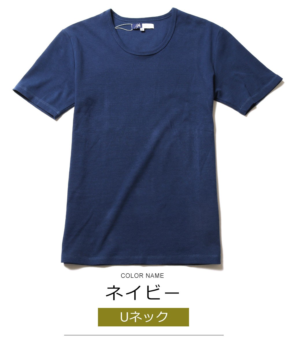 半袖 tシャツ カットソー メンズ Tシャツ スパンフライス V / Uネック カットソー｜spu｜13