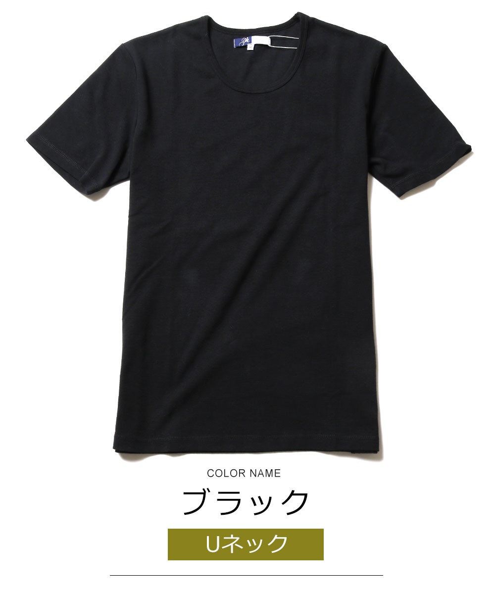 半袖 tシャツ カットソー メンズ Tシャツ スパンフライス V / Uネック カットソー｜spu｜14