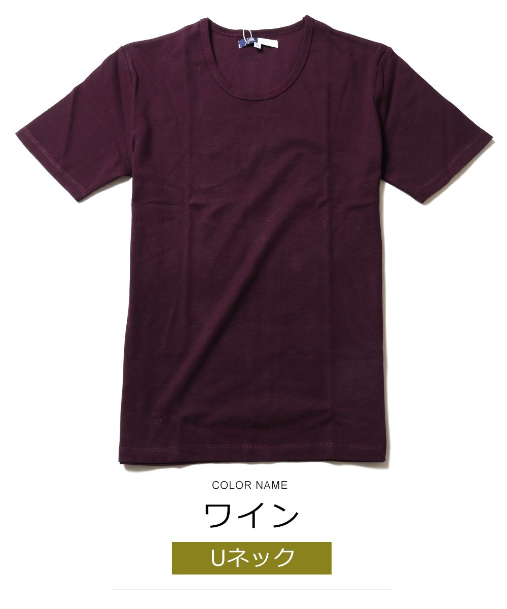 半袖 tシャツ カットソー メンズ Tシャツ スパンフライス V / Uネック カットソー｜spu｜15