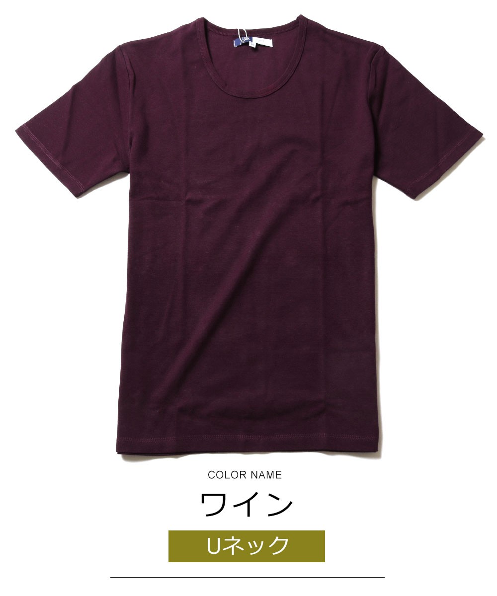 半袖 Tシャツ カットソー メンズ Tシャツ スパンフライス V Uネック カットソー Buy Sputnicks スプートニクス 通販 Yahoo ショッピング