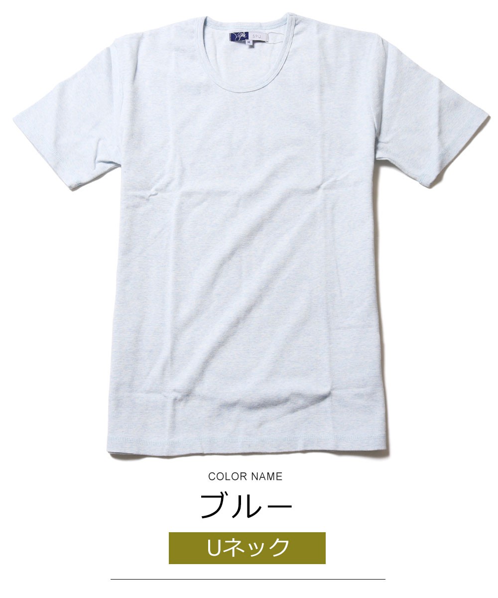 半袖 tシャツ カットソー メンズ Tシャツ スパンフライス V / Uネック カットソー｜spu｜17