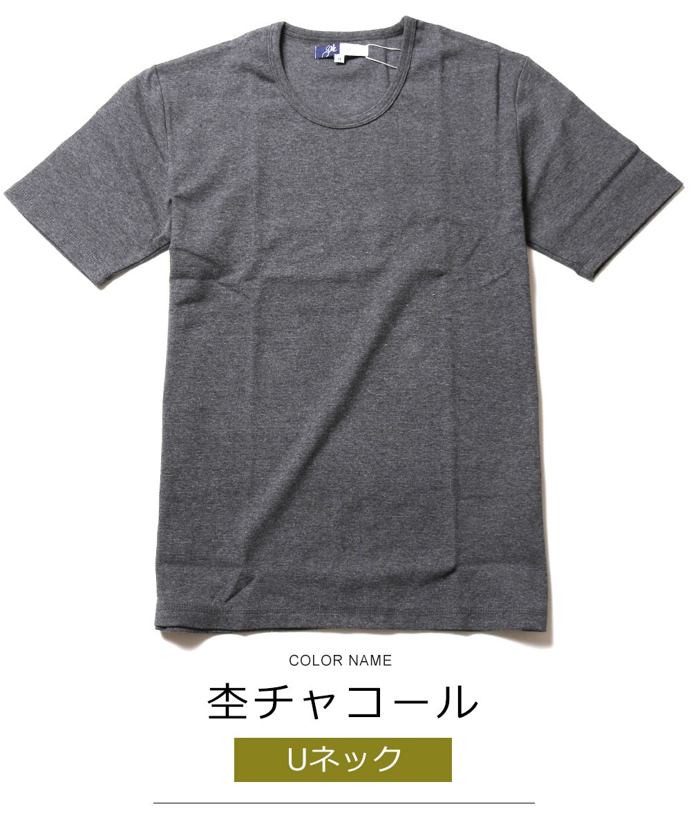 半袖 tシャツ カットソー メンズ Tシャツ スパンフライス V / Uネック カットソー｜spu｜19