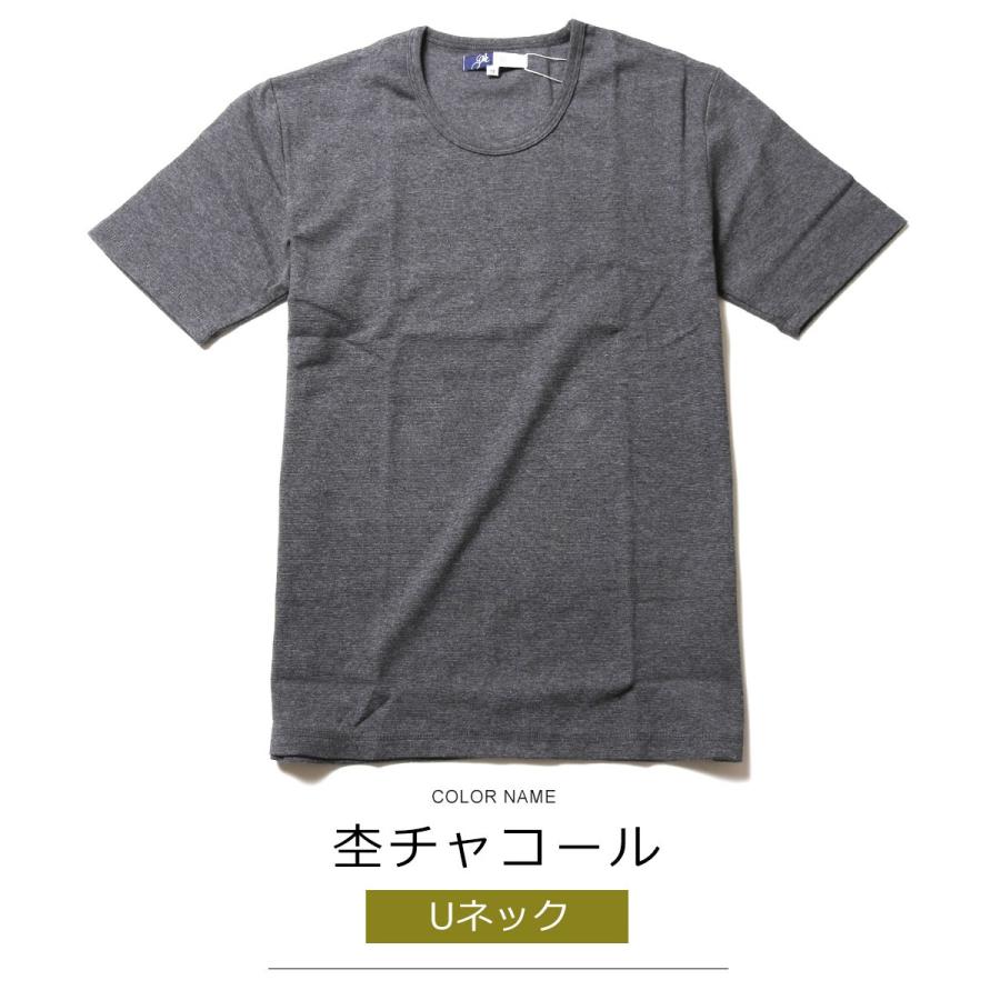 半袖 tシャツ カットソー メンズ Tシャツ スパンフライス V / Uネック カットソー :buy170150:SPUTNICKS