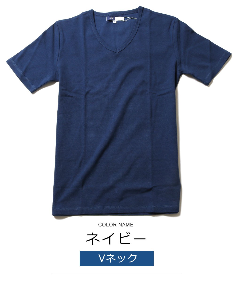 半袖 tシャツ カットソー メンズ Tシャツ スパンフライス V / Uネック カットソー｜spu｜03