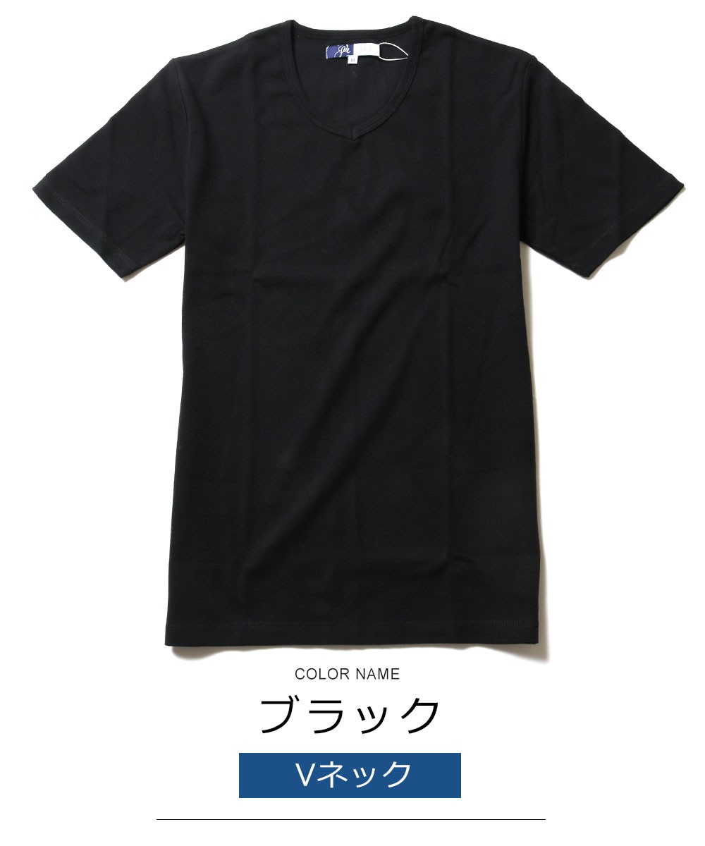 半袖 tシャツ カットソー メンズ Tシャツ スパンフライス V / Uネック カットソー｜spu｜04
