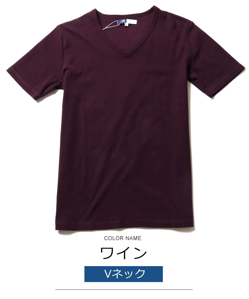 半袖 tシャツ カットソー メンズ Tシャツ スパンフライス V / Uネック カットソー｜spu｜05