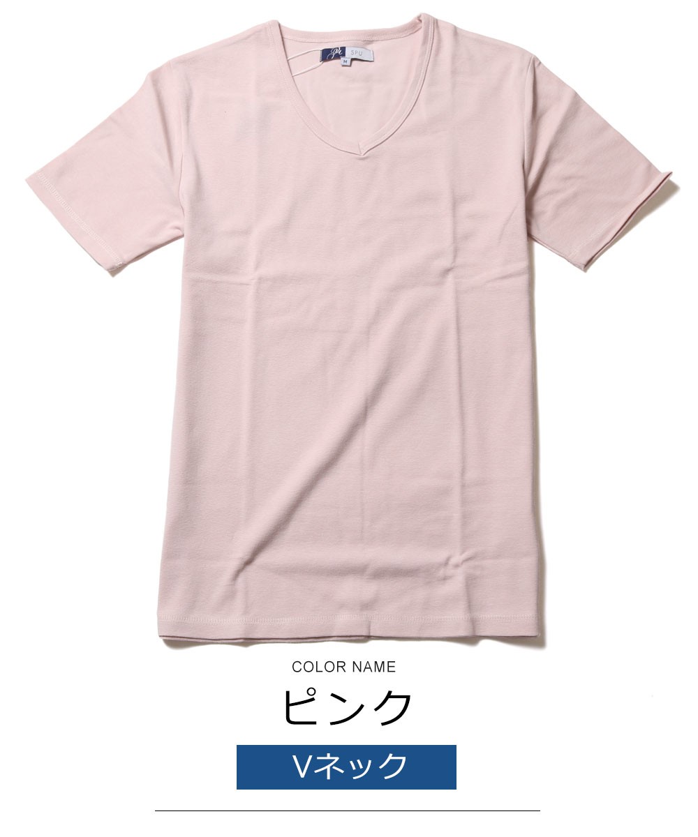 半袖 tシャツ カットソー メンズ Tシャツ スパンフライス V / Uネック カットソー｜spu｜06