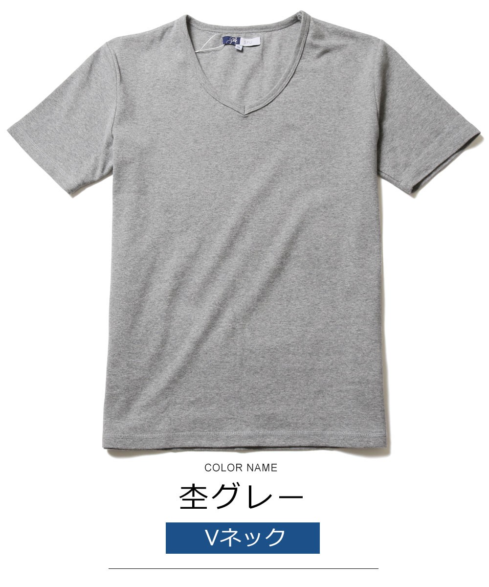 半袖 tシャツ カットソー メンズ Tシャツ スパンフライス V / Uネック カットソー｜spu｜08