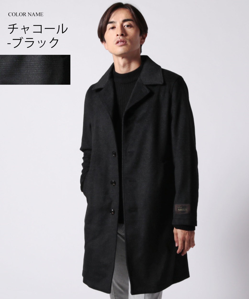 シングルトレンチコート メンズ アウター ブランド コート Nobilia ビーバー Audience オーディエンス Buy Sputnicks スプートニクス 通販 Yahoo ショッピング