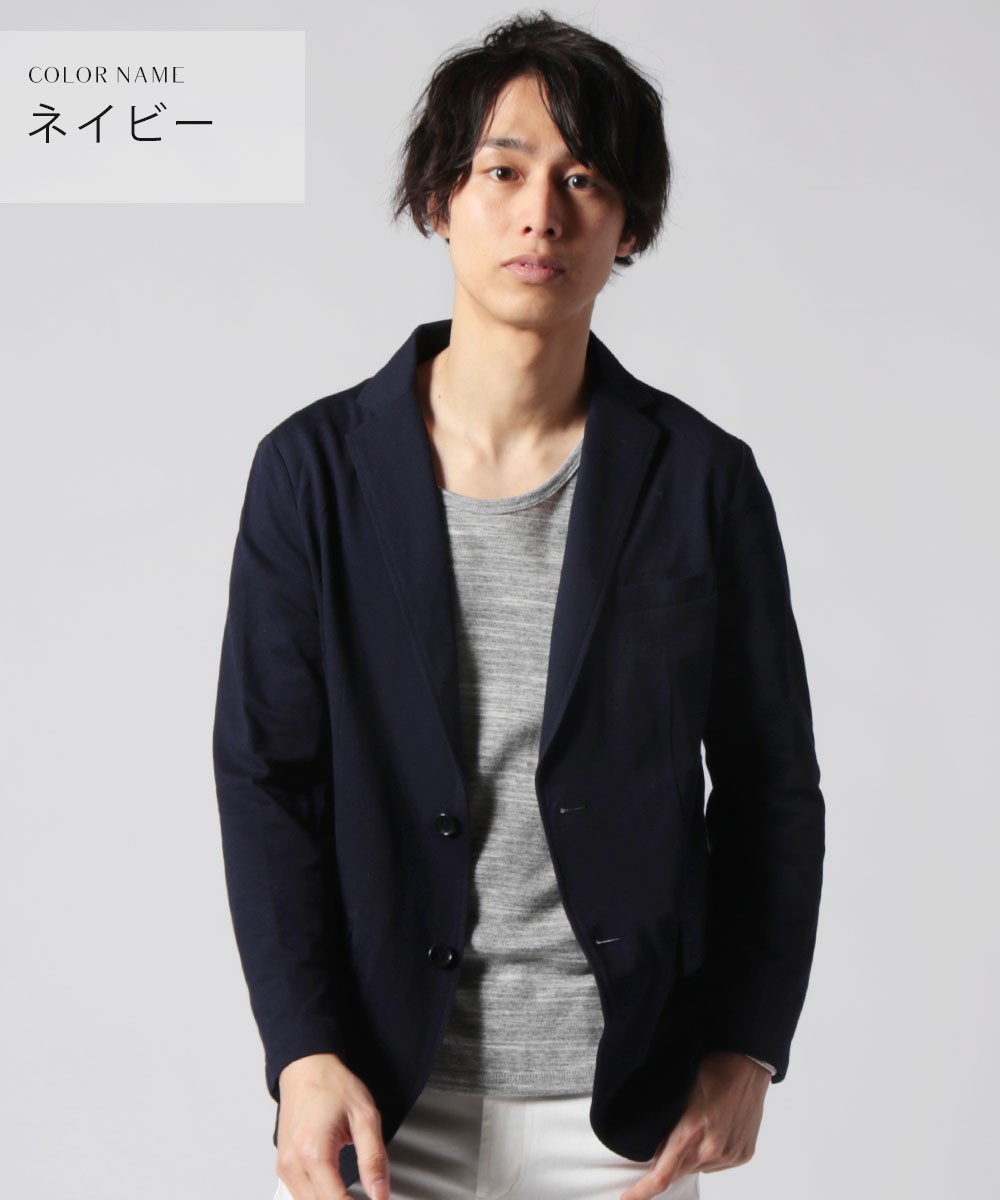 Allowed To Unfold クールマックスサーフニットテーラードジャケット Buy Sputnicks スプートニクス 通販 Yahoo ショッピング