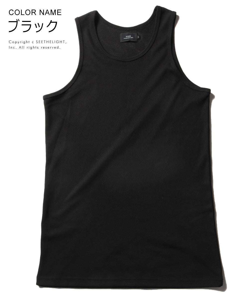 Br タンクトップ メンズ ブランド ポリエステル 綿 ホワイト ブラック ベージュ インナー レ Buy Sputnicks スプートニクス 通販 Yahoo ショッピング