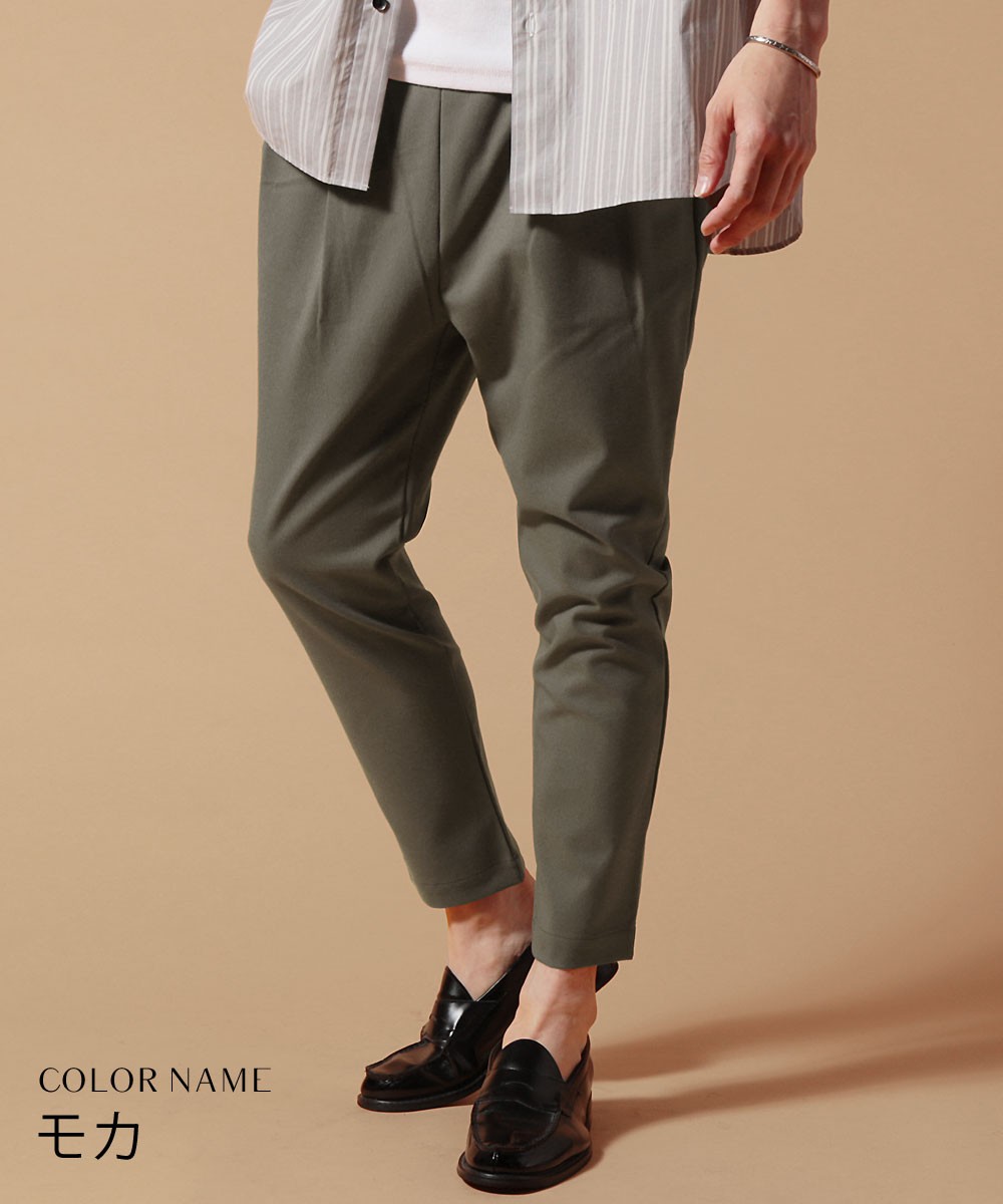 アンクルパンツ メンズ ギャバジン 日本製 メンズ 春 夏 秋 冬 ストレッチ タック テーパード イージー ストレッチ アンクル丈 Buy Sputnicks スプートニクス 通販 Yahoo ショッピング