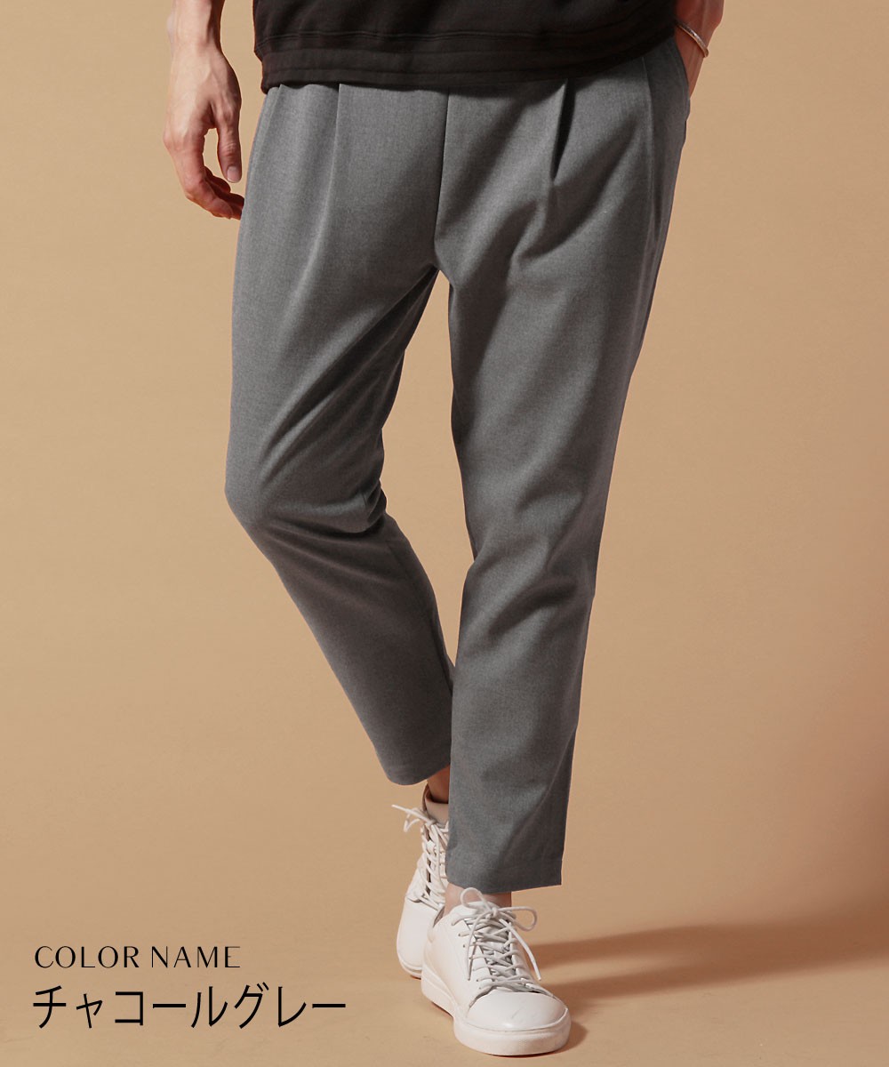 アンクルパンツ メンズ ギャバジン 日本製 メンズ 春 夏 秋 冬 ストレッチ タック テーパード イージー ストレッチ アンクル丈 Buy Sputnicks スプートニクス 通販 Yahoo ショッピング