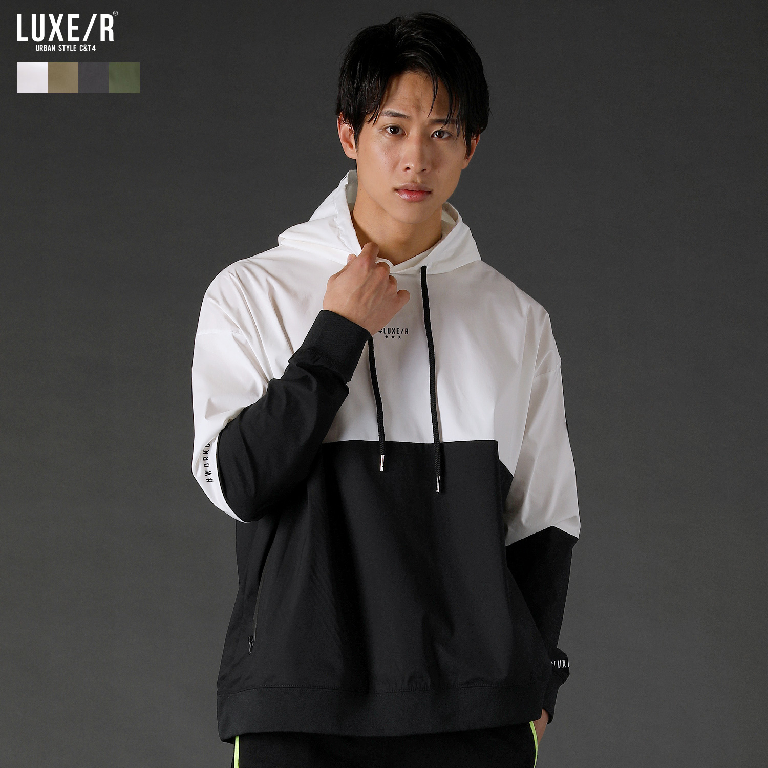 大人気】LUXE/R URBAN STYLE C&T4 ラグジュ セットアップ - トップス