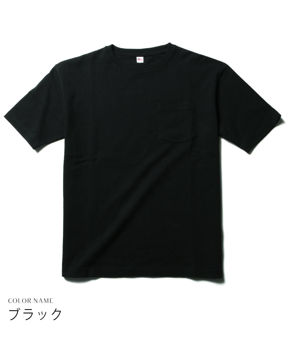 ビッグT 半袖  Tシャツ 100％ USA100%ポケットビッグTシャツ  ブラ｜spu｜03