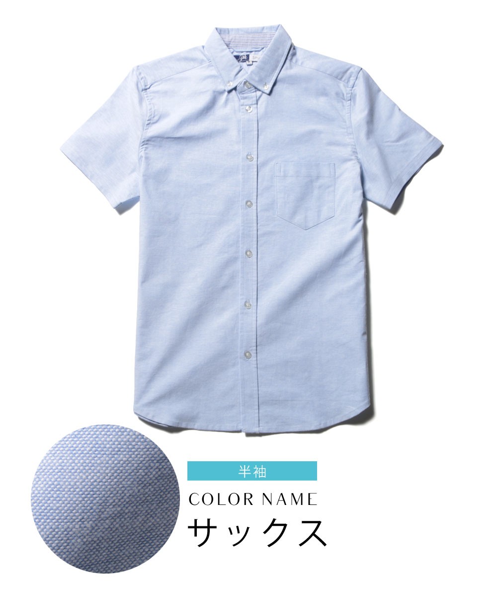 シャツ メンズ 半袖 七分袖 ボタンダウンシャツ オックスフォードシャツ カジュアルシャツ ストレッチシャツ Sms Sputnicks スプートニクス 通販 Yahoo ショッピング