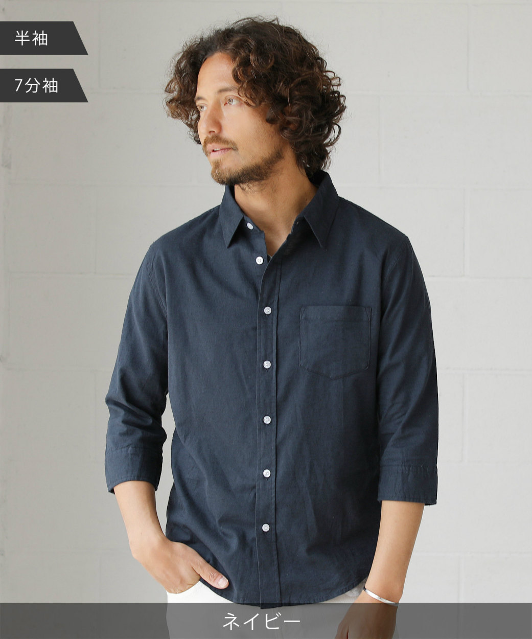 リネンシャツ メンズ 麻 シャツ カジュアルシャツ 七分袖 長袖 半袖 綿麻 夏服 ストレッチ Exi Sputnicks スプートニクス 通販 Yahoo ショッピング リネンシャツ メンズ 麻 シャツ カジュアルシャツ 七分袖 長袖 半袖 綿麻 夏服 ストレッチ Exi Sputnicks スプートニクス 通販 Yahoo ショッピング