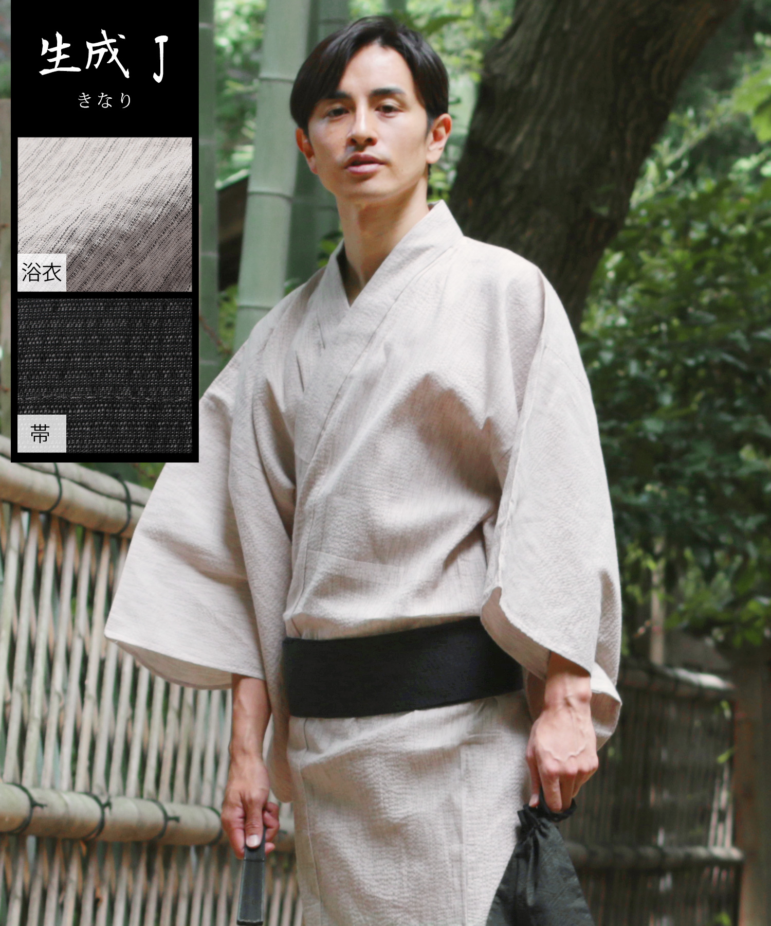 SPU 浴衣 メンズ おしゃれ セット 2024年 5点セット S M L XL 帯 SPU 浴衣 メンズ おしゃれ セット 2024年 5点セット S M L XL 帯