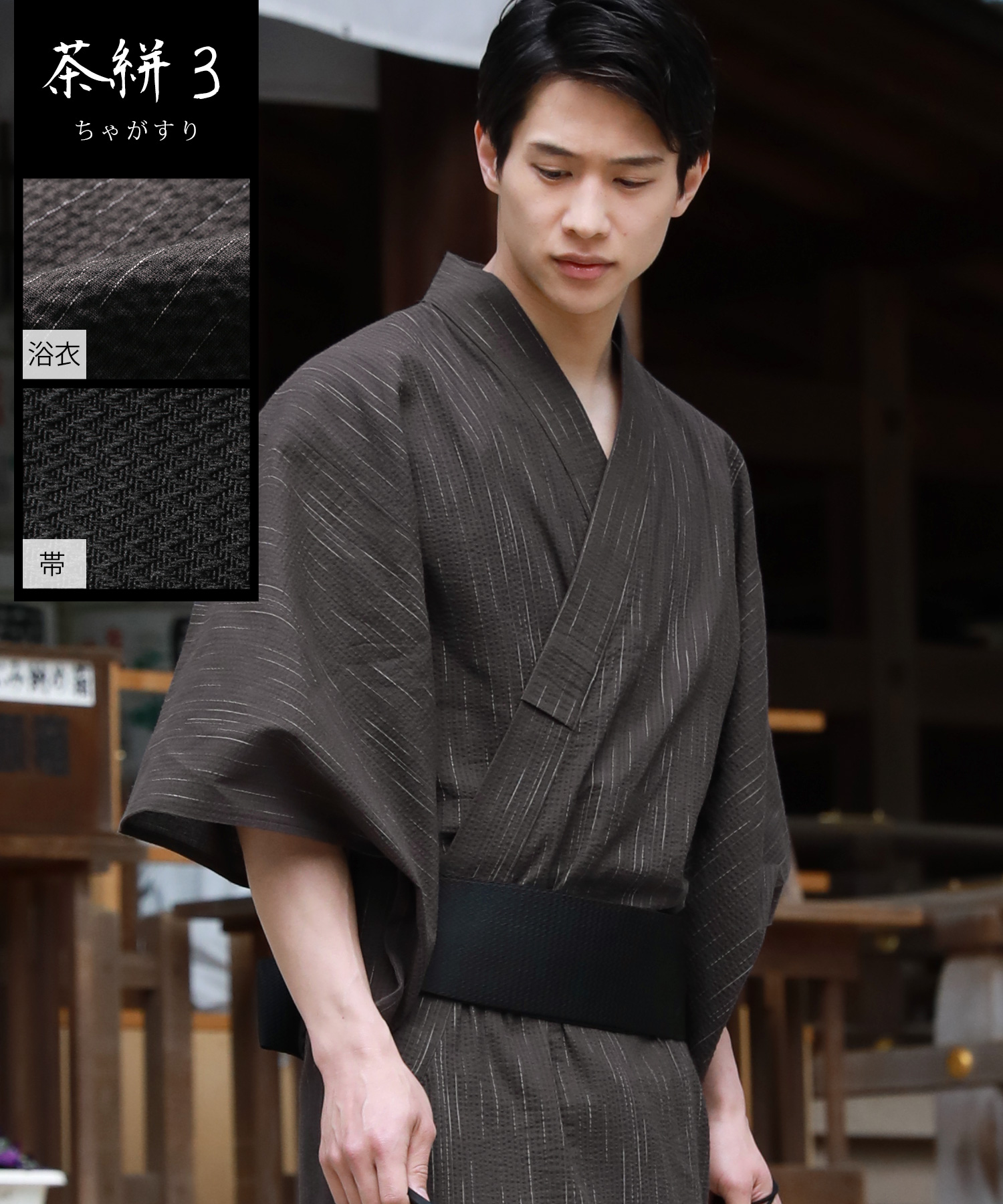 浴衣 メンズ おしゃれ セット 2024年 5点セット  S M L XL 帯 下駄 扇子 巾着 男性浴衣 男性和服 メンズ浴衣セット | SPU | 13