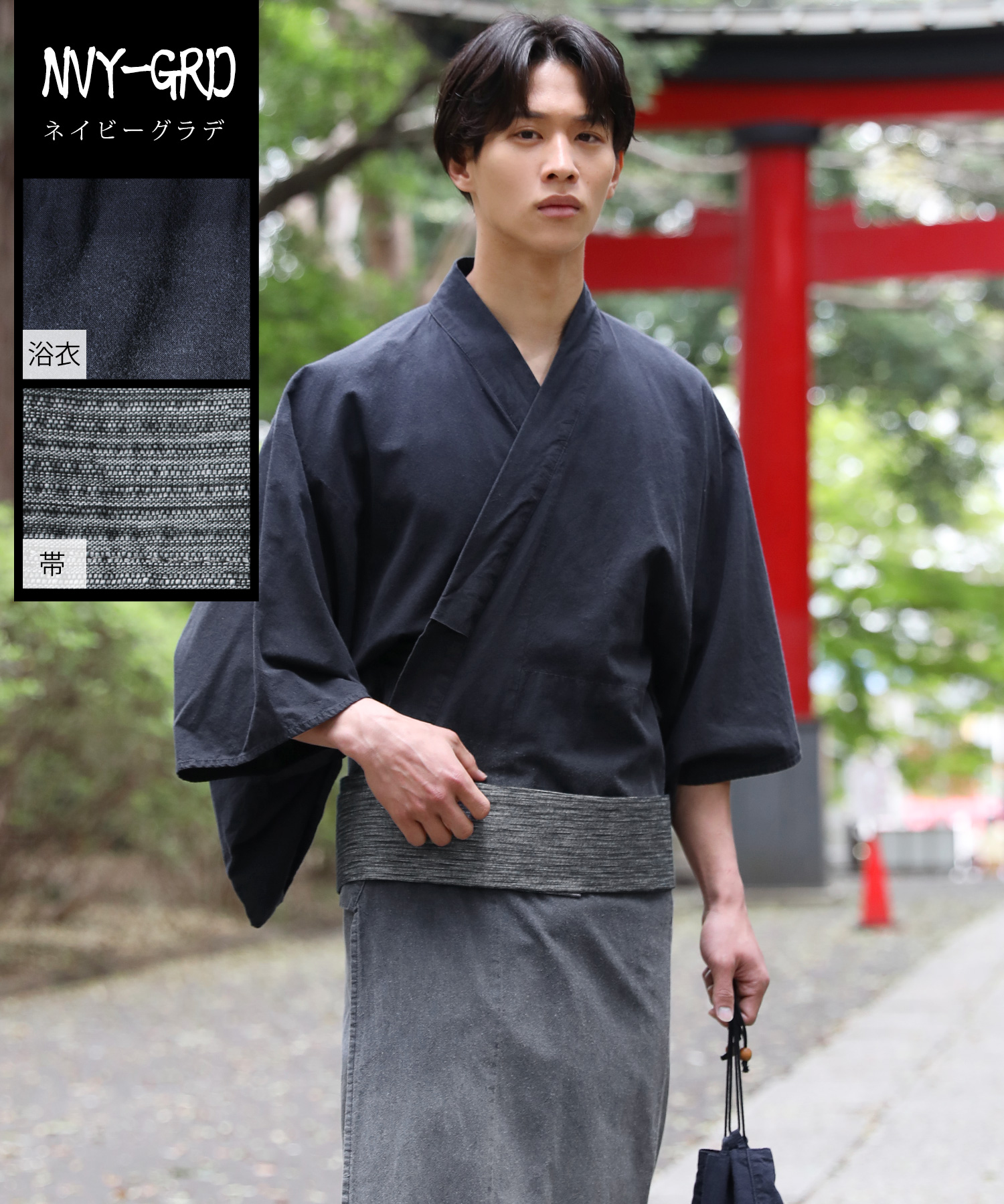 SPU 浴衣 メンズ おしゃれ セット 2024年 5点セット S M L XL 帯