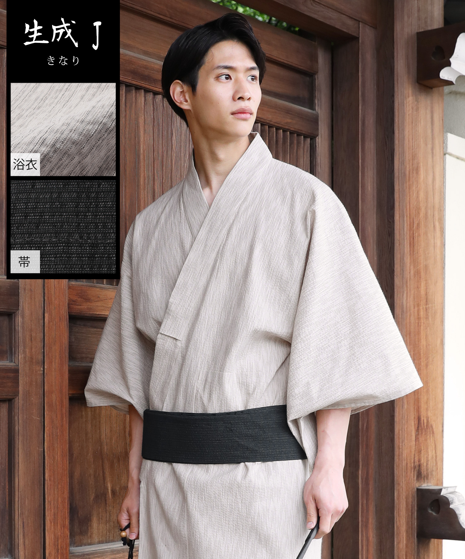 浴衣 メンズ おしゃれ セット 2024年 5点セット  S M L XL 帯 下駄 扇子 巾着 男性浴衣 男性和服 メンズ浴衣セット | SPU | 06