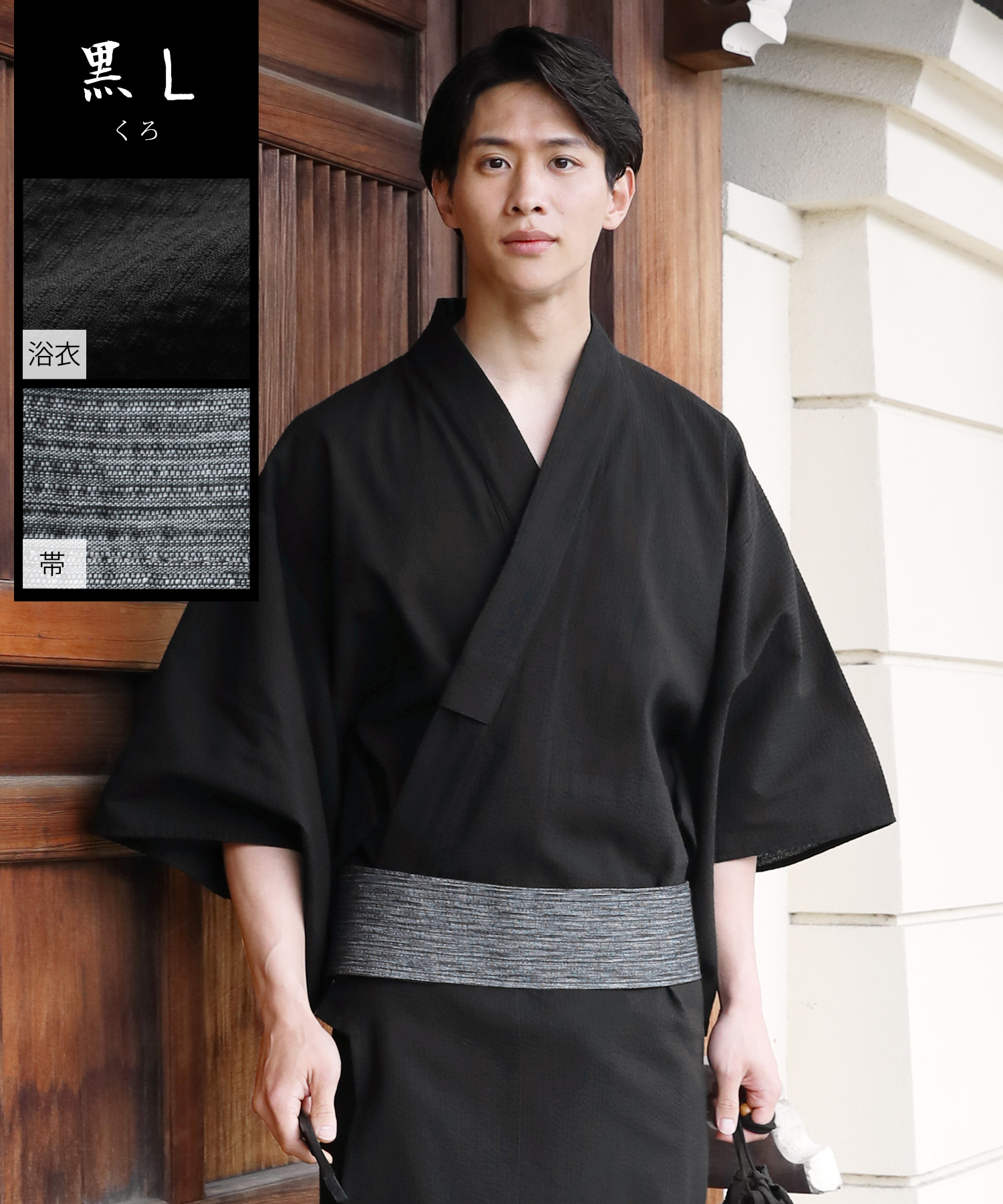 浴衣 メンズ おしゃれ セット 2024年 5点セット  S M L XL 帯 下駄 扇子 巾着 男性浴衣 男性和服 メンズ浴衣セット | SPU | 07