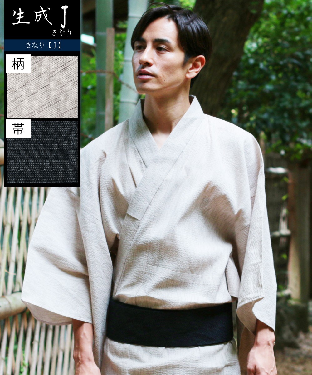 浴衣 メンズ おしゃれ セット 22年 5点 Xs S M L Xl 帯 下駄 扇子 巾着 男性浴衣 男性和服 メンズ浴衣セット Spu Sputnicks スプートニクス 通販 Yahoo ショッピング 浴衣 メンズ おしゃれ セット 22年 5点 Xs S M L Xl 帯 下駄 扇子 巾着 男性浴衣 男性和服 メンズ浴衣セット Spu Sputnicks スプートニクス 通販 Yahoo ショッピング